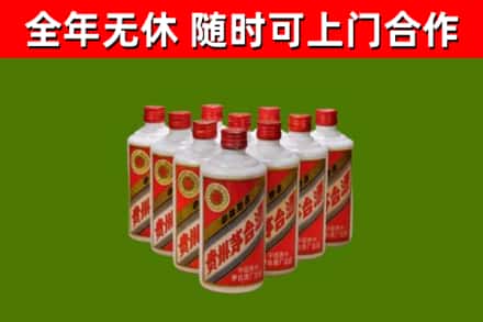 鹤岗烟酒回收五星贵州茅台酒.jpg
