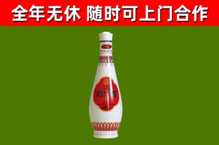 鹤岗回收老汾酒
