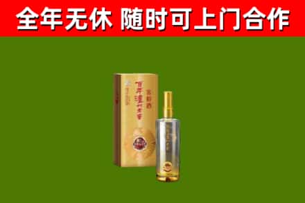 鹤岗回收泸州老窖