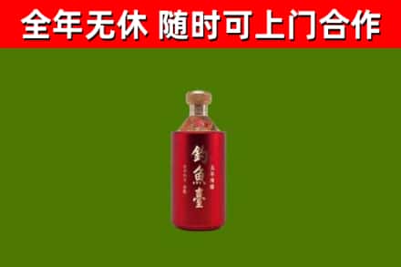 鹤岗回收钓鱼台