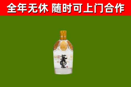 鹤岗回收董酒
