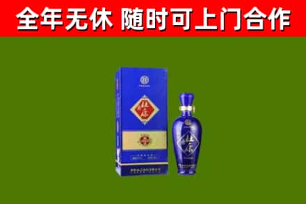 鹤岗回收杜康