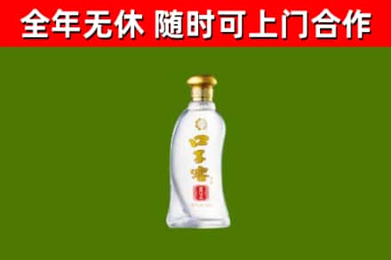鹤岗烟酒回收口子窖.jpg