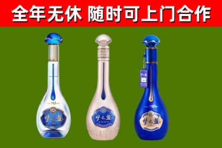 鹤岗烟酒回收梦之蓝系列.jpg