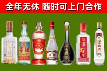 鹤岗回收名酒